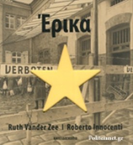 0A3992DD3EDF880B9478631AC251719A (1)